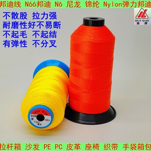 N66����210D/2�S����40#T50�l������Ʒ2��Ƥ���������z�¡��Ͼ�