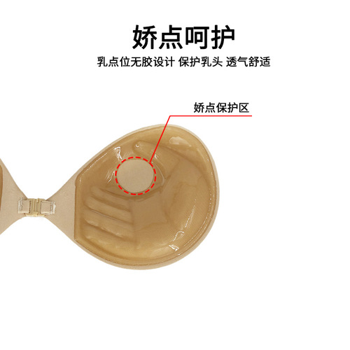 3CM palm cup breast patch Adam's Hand invisible bra thickened push-up breast patch wedding dress invisible bra