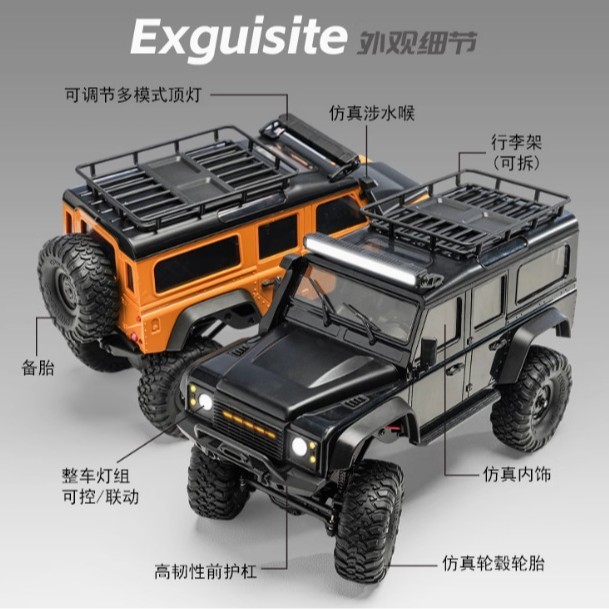 煌博新品R1601~R1609 烈马/牧马人 1:16全比例模型攀爬车RC遥控车|undefined