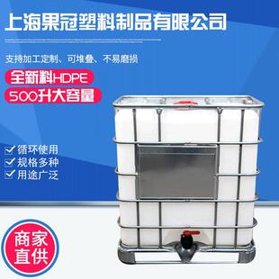 ȫ��500L��Ͱ �뇍Ͱ 500kg ����Ͱ��Ͱ�r�������b