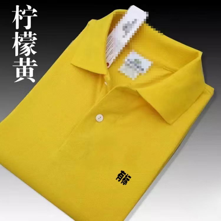 Polo lemon yellow / S