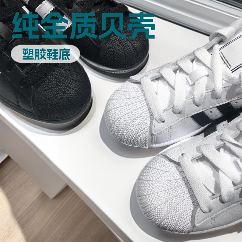 Pure Original Gold Standard Shell Toe Superstar Xlg Thick-Soled Putian Adidas Sneakers Thin-Soled Clover Casual Shoes