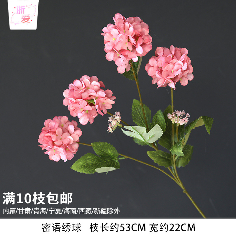 粉色花花艺花材假花批发婚庆美陈场景布置婚礼绢花单支花装饰|undefined