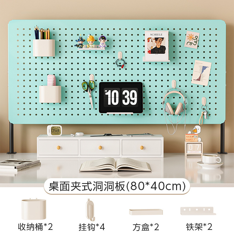 [액세서리 10종 세트] 민트블루 데스크탑 클립온 (길이 80cm 높이 40cm)