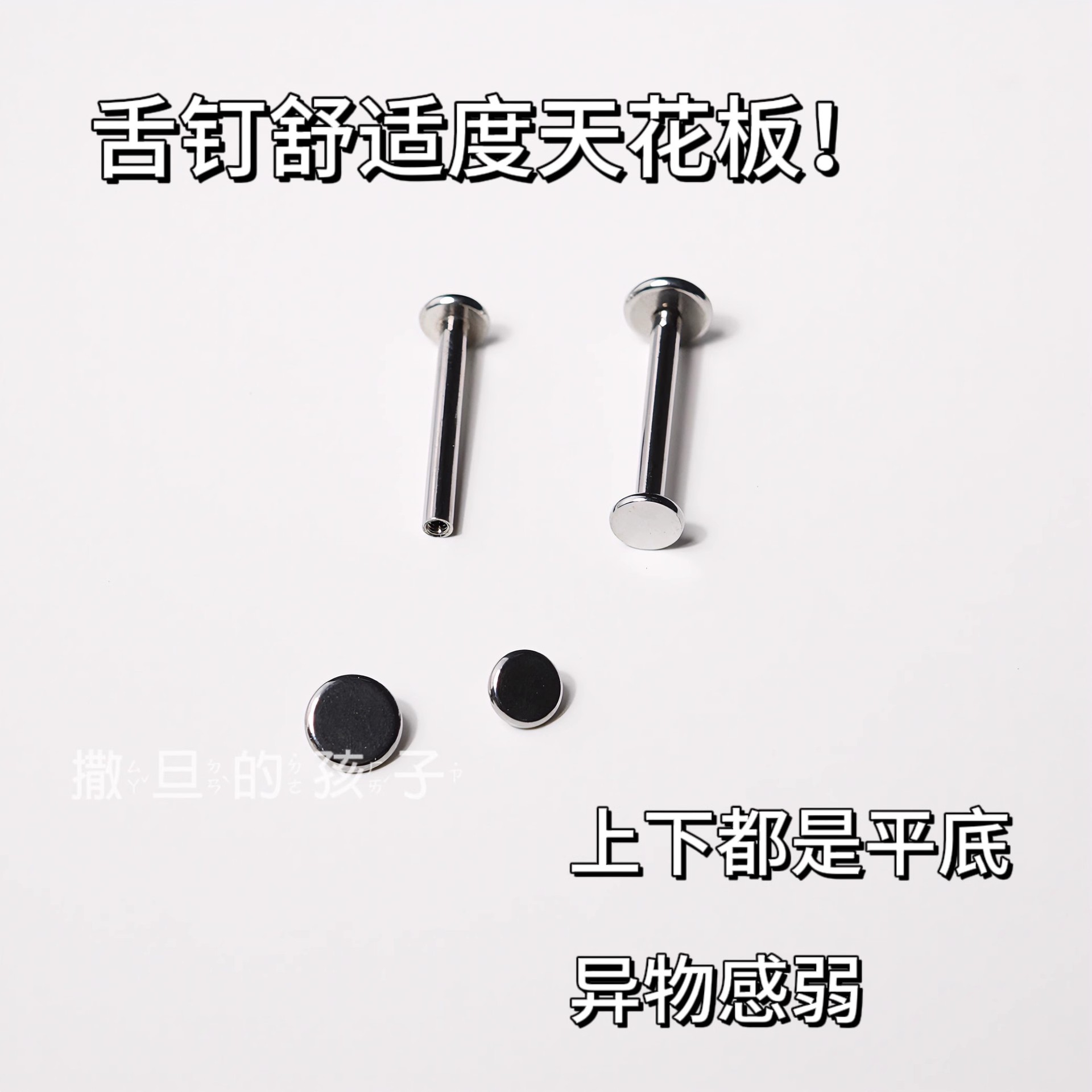 Pointed labret stud close-up product detail