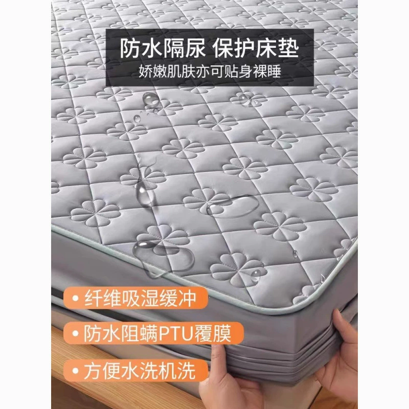 Breathable quilted sheet, dustproof bedspread, mattress, protective cover