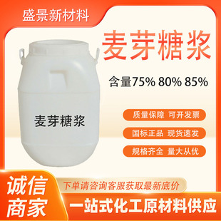 ʳƷ���ӄ������ǝ{ ��ѿ�ǝ{75%80%85% ʳƷ����ζ����ѿ�ǝ{