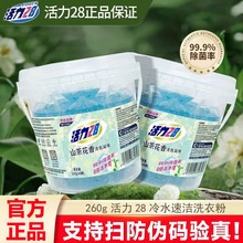 ����28ɽ�軨��ζϴ��������ӝ����־�������Ì��ݺ��bȥ�n40�w