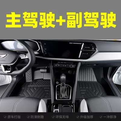 easy to clean, wear-resistant, thickened Modelə uyğun ayaqaltı - 20-23-models-of-leapmotor-t03-textured-tpe-eco-friendly-floor-matssingle-layer-for-drivers-side-passenger-side