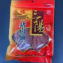 Jingjiang Specialty Three Yang Pork Jerky, 250g Refined Pork Jerky Snacks, Full Box of 30 Packs