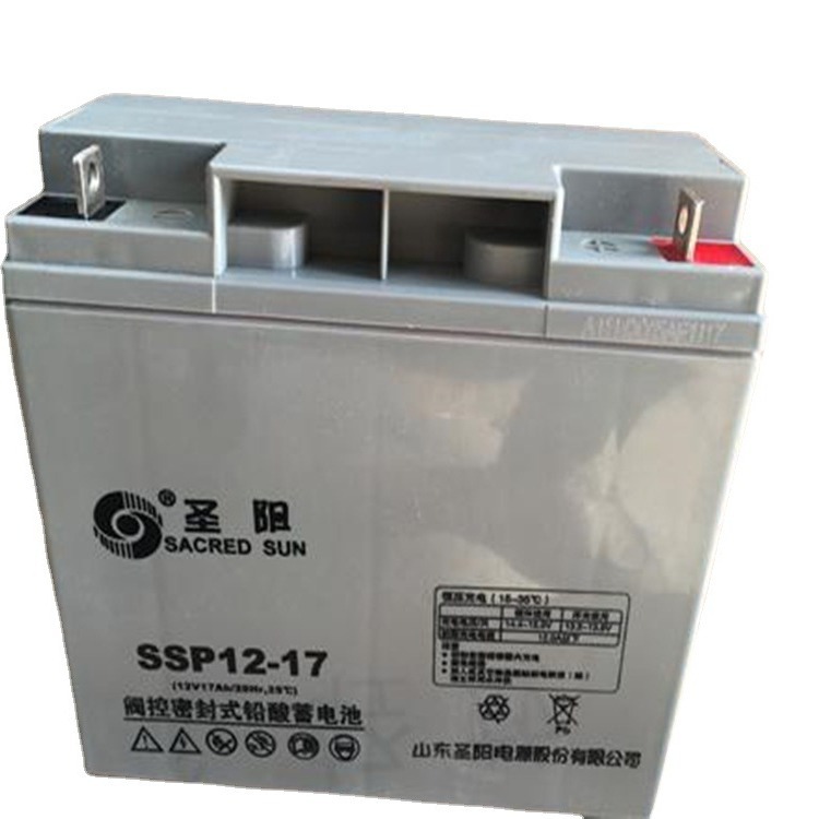批发圣阳12V17ah蓄电池SSP12-17 直流屏UPS/EPS机柜免维护蓄电池