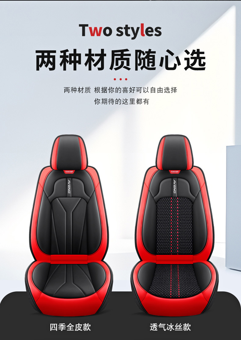 New Foreign Trade Car Seat Cushions, All-Season Universal, Full Leather, Comfortable Seat Covers, Seat Cushions, Seat Covers, Wholesale on Amazon