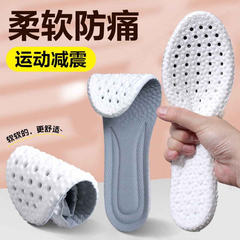 Footprint Premium One-Piece Dropshipping 5D Poop-Feeling Insoles for Men and Women E-Commerce Super Soft Sports Running Military Training Shock Absorption