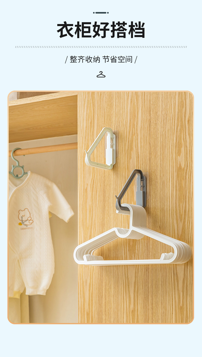 ZF-衣架收纳架详情页_09.jpg