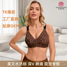 无痕文胸;哺乳文胸;大码文胸