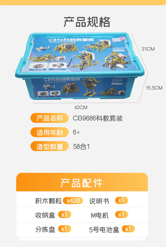 レゴ小粒積み木電動科学教育9686プログラミングロボット6 + 児童教材教育具卸売りと互換性がある|undefined