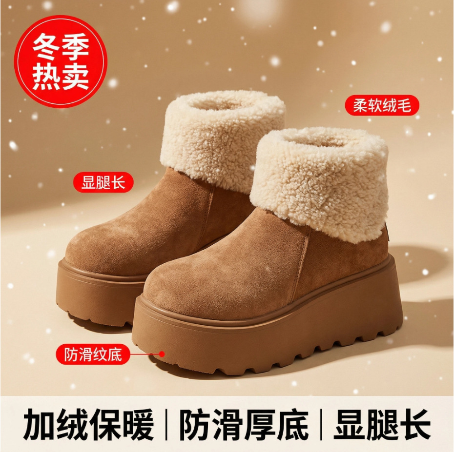 时尚部落增高雪地靴子女2025年秋冬新加绒加厚底芒果头勃肯棉鞋