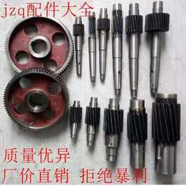 JZQ250圆柱齿轮减速机配件齿轮一轴二轴减速箱壳ZQ250整机变速箱