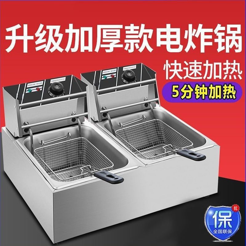 20 liters of thickened double burner with large capacity + 2 frying pans + 2 lid…
