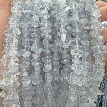 5-8mm天然蓝海蓝宝碎石散珠不规则水晶碎石半成品diy饰品配件批发