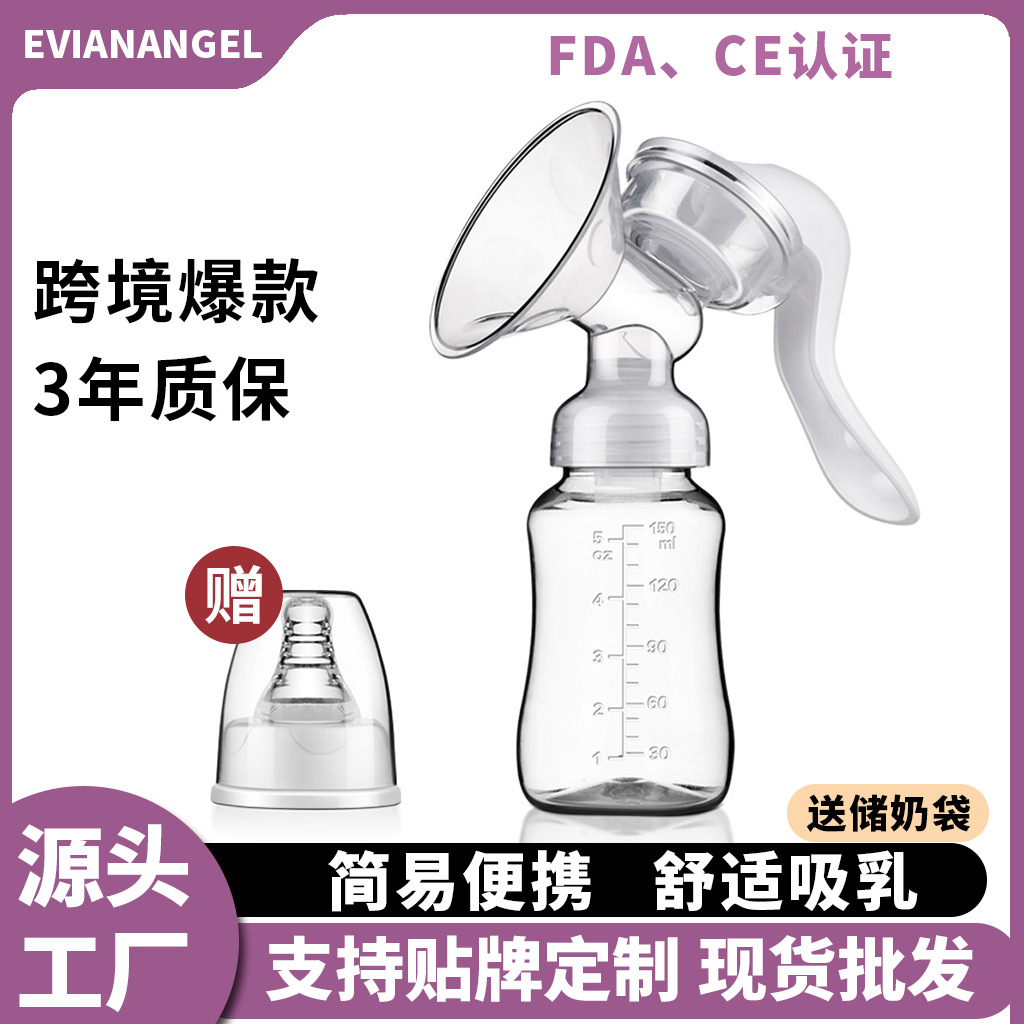 Manual Breast Pump Standard Mouth Silicone Nipple Milk Collector Breast Pump Breast Milk Collector Disposable Breast Pump
