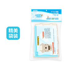 Technology small production DIY electric pencil sharpener for primary and secondary school students handmade scientific experiments educational teaching aids STEM education