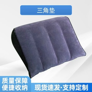 Triangle Pad PVC Flocking Inflatable Triangle Pad Portable Flocking Adult Body Pillow Cushion in stock Supply