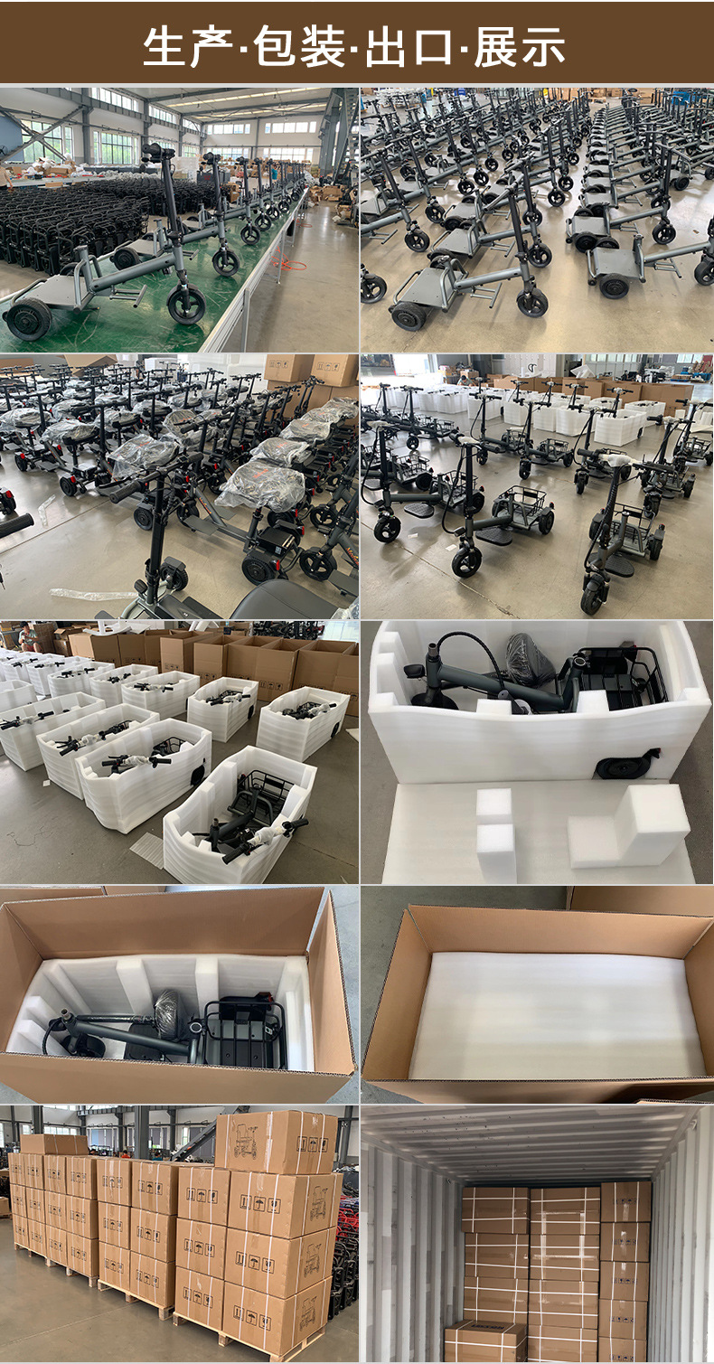Exported to the United States Ultra-Light Folding Electric Four-Wheel Vehicle for the Elderly, Electric Four-Wheel Vehicle for Disabled People at Home