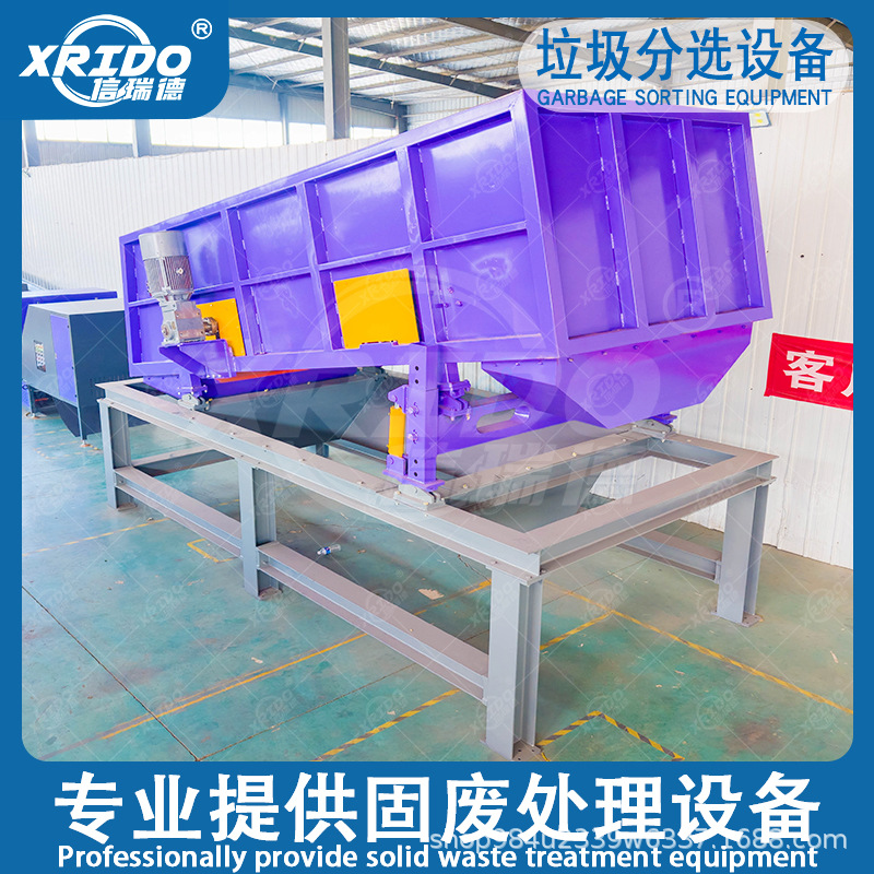 填埋垃圾分拣设备 全自动垃圾分拣机 生活垃圾分选设备