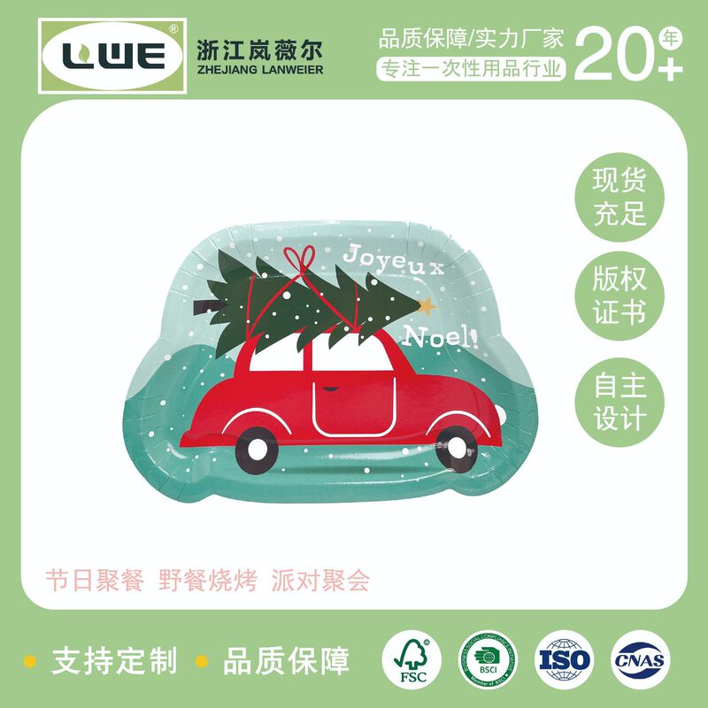 Cross-border direct supply Christmas series disposable paper plate 300g car plate children's party tableware cartoon paper plate