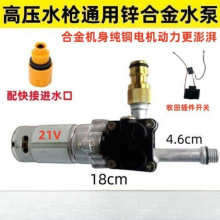 21V12Vͨ��ˮ��늙C�߉�ˮ���^�������ˮ�ÿ��ɸ߉�ˮ�������ȫ