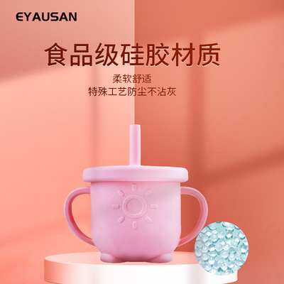 創意卡通矽膠寶寶喝水杯 防摔嬰幼兒學飲杯 食品級兒童吸管鴨嘴杯