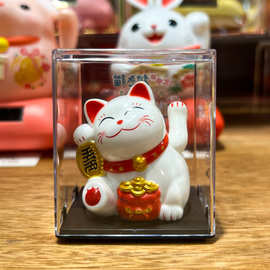 车载太阳能招财猫摆件 出入平安招福来财自动招手2寸塑料招财猫