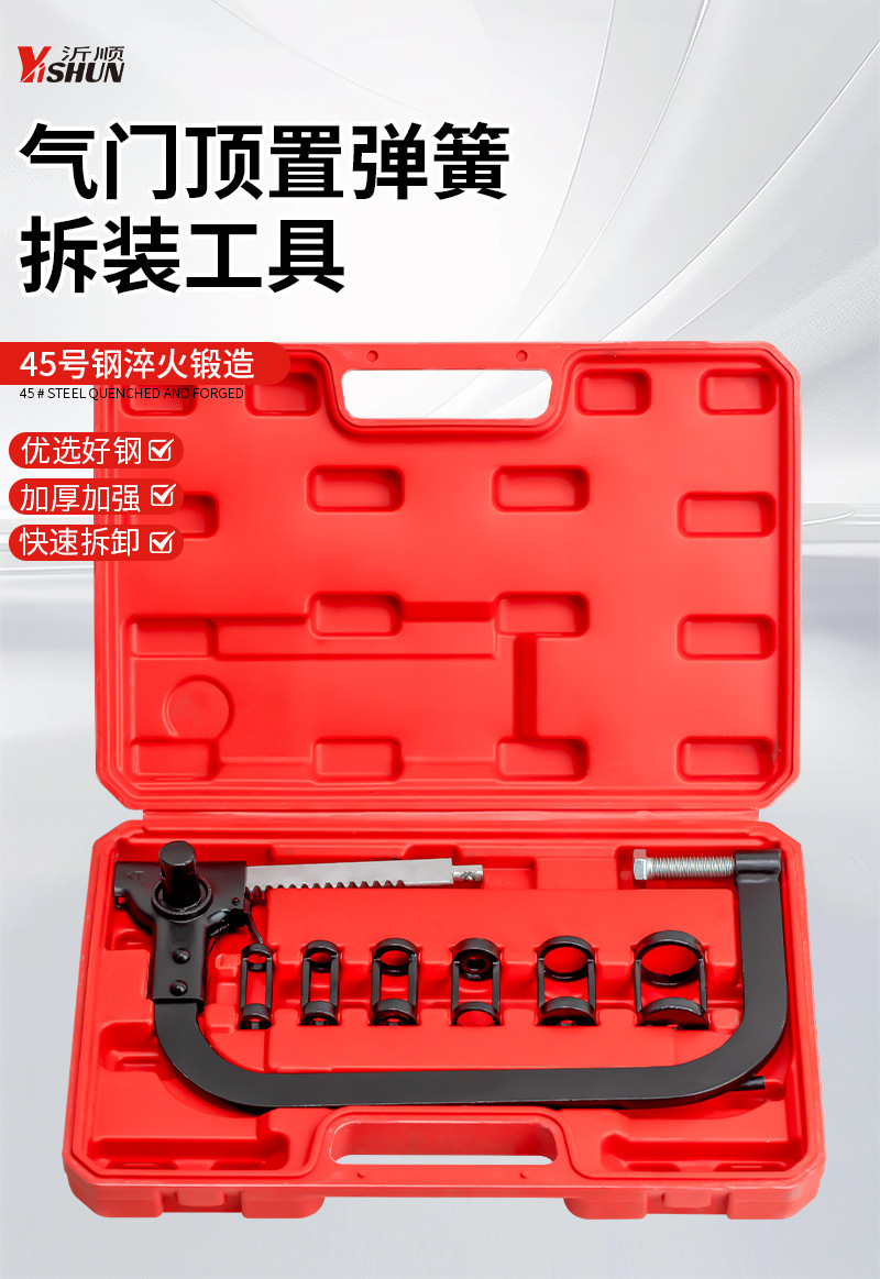 Special Tool for Valve Pressing, Valve Removal, Engine Repair, Valve Pliers, Valve Removal and Assembly Tool, Overhead Pliers Compressor
