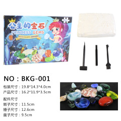 Archaeological digging gem toy for children DIY hands-on archaeology crystal ore digging educational toy