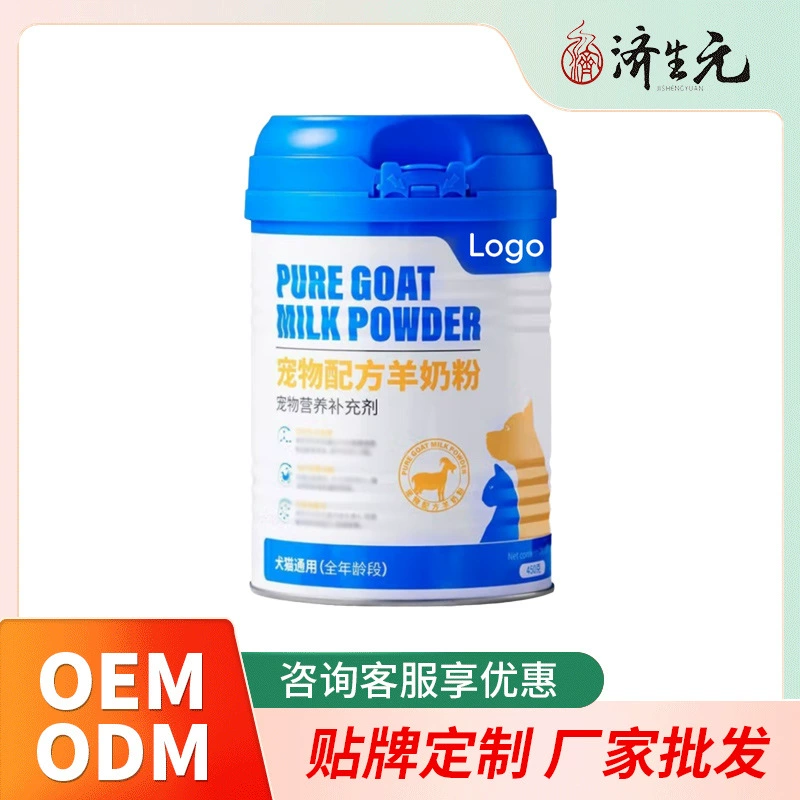 Производитель порошкового козьего молока для животных OEM, OEM-производство, производство пищевых добавок для животных на заказ, оптовая продажа OEM, ODM