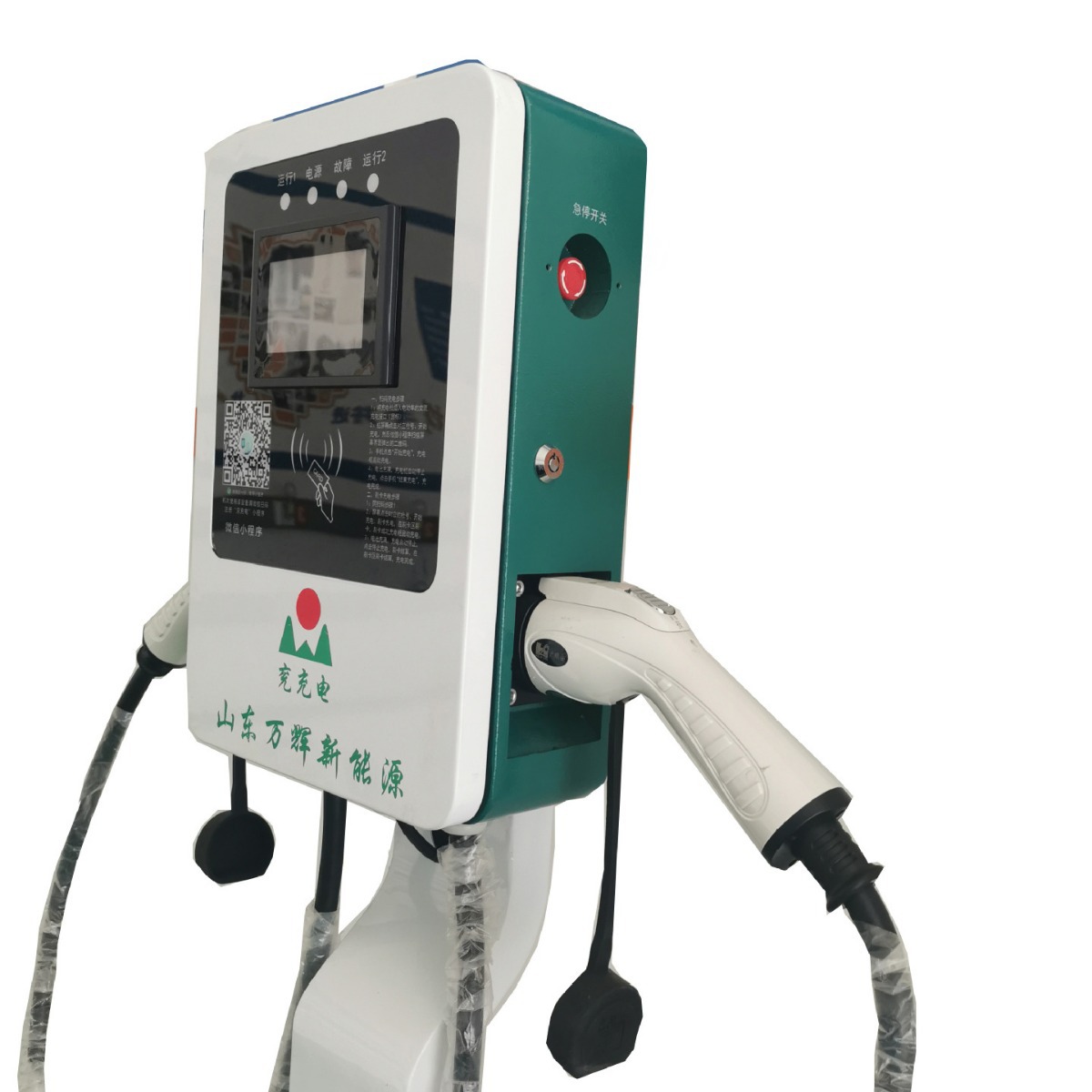 智能充电桩新能源汽车充电桩14KW交流立体双枪充电智能充电桩厂家