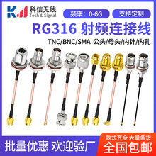 BNC���^�Dĸ�^RF���l�B�Ӿ�SMA���^�DTNC�D�����LQ9����RG316��