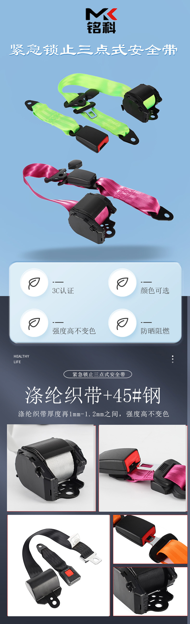 Cross-Border Direct Supply of Safety Belts, Three-Point Car Safety Belts, Automatic Retracting Safety Belts, Manufacturers of Car-Mounted Safety Belts