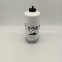 ���S����BF7951-D��ˮ�Vо BF7951Dȼ�͞V����