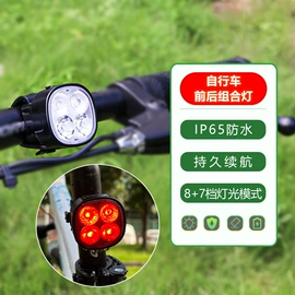 自行车灯;电动车配件;其他配件