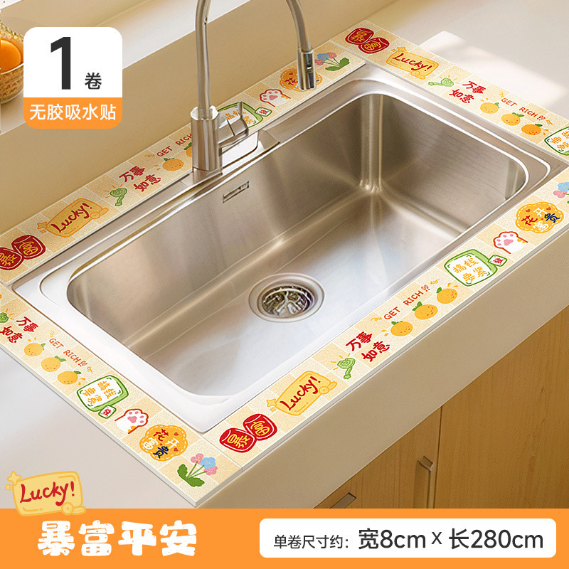 キッチンシンクエッジ防水ステッカーシンクシンクサイドシームステッカー吸収パッド吸湿ステッカー防カビ防水ストリップステッカー|undefined
