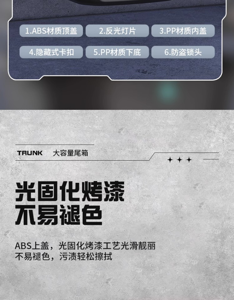 Suitable for Electric Vehicle Trunk Yadea Aima Taiping Luyuan Universal Large Battery Vehicle Rear Trunk Motorcycle