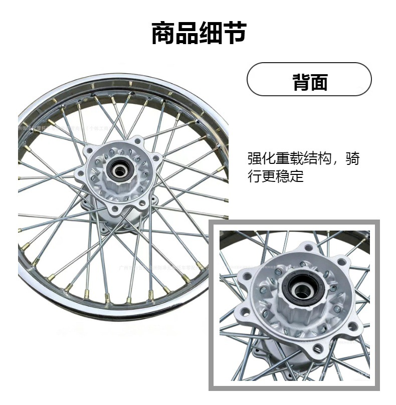 Xinyuan wheel hub X1/X1 upgraded version front 19inch rear 16/ 17inch steel rim mesh wheel Xinyuan X1 wheel hub 17inch