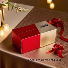 好时巧克力 巧克力伴手礼 巧克力 好时 伴手礼零食 巧克力礼盒