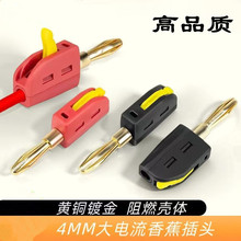 32A�㽶���^�⺸��Ӷ���4mm�����僽���\�^����yԇ�x�B����