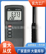 HT-315露点温湿度计|HT-315温湿度计特价