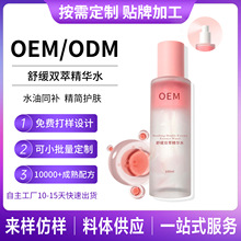 �N��õ���p�;��A��OEMˮ�ͷ֌Ӿ��AҺ���ӹ��aˮ�����Aˮ����
