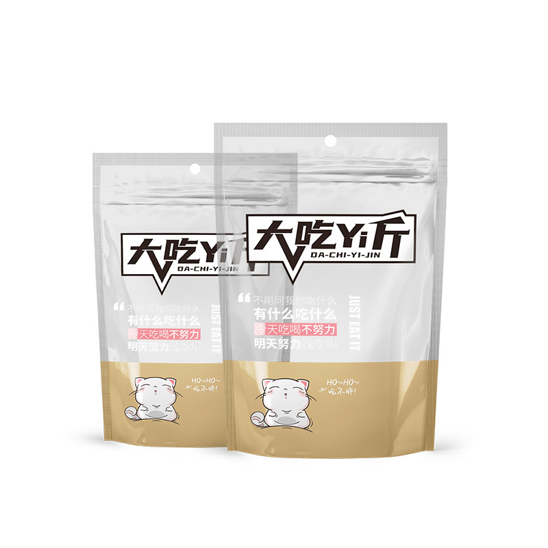 New product big eat one pound leisure food packaging bag self-sealing bag 250g 500g specialty dried fruit snack sealed bag