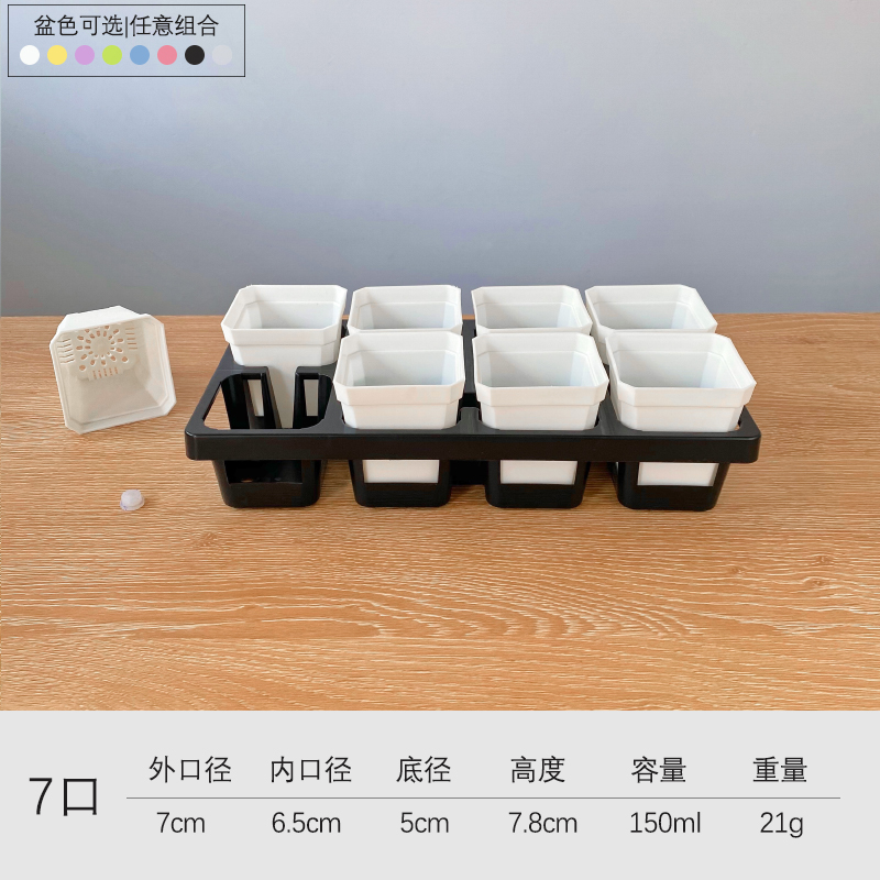 플라스틱 - 흰색 두꺼운 7구 세면대 8개 + 검정색 브래킷 조합 세면대 색상을 확인할 수 있습니다. 다른 색상 - 환경 친화적인 플라스틱